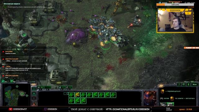 StarCraft 2 - Wings of Liberty Прохождение Часть 6 смотреть онлайн