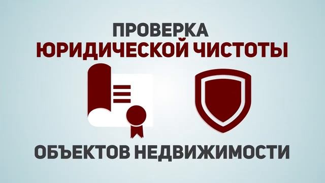 Ролик Презентация Центра Недвижимости смотреть онлайн