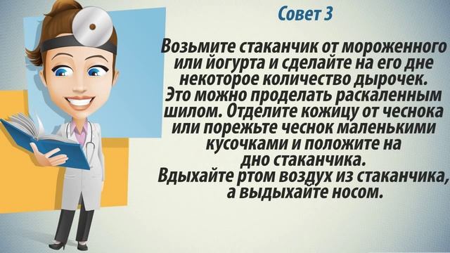 Пневмония лечение. Как лечить пневмонию смотреть онлайн