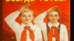 В этот день нас принимали в пионеры