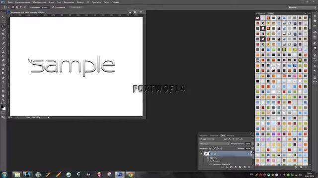 Разрезанный текст Photoshop смотреть онлайн