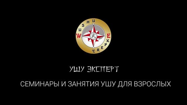 Бросок рывком за пятку. Второй вариант смотреть онлайн