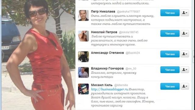 Об уникальной социальной сети Твиттер смотреть онлайн