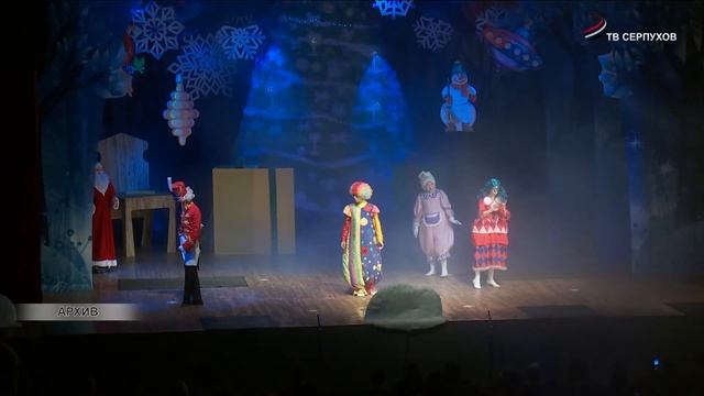 В Серпухове новогодние праздничные мероприятия будут проводиться без массового скопления людей смотреть онлайн