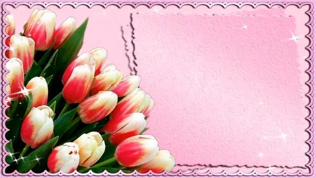 Красивое поздравление с 8 Марта! смотреть онлайн