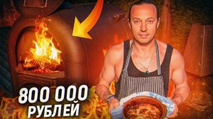 Готовлю в русской печи. Творожный десерт с яблоками и грушами