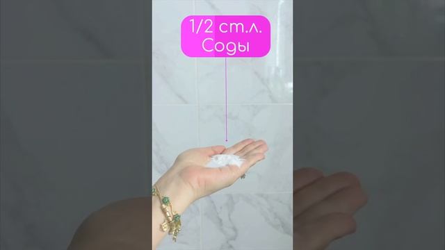 Сода от выпадения волос в домашних условиях | Cредство от выпадения волос Ева Лорман смотреть онлайн