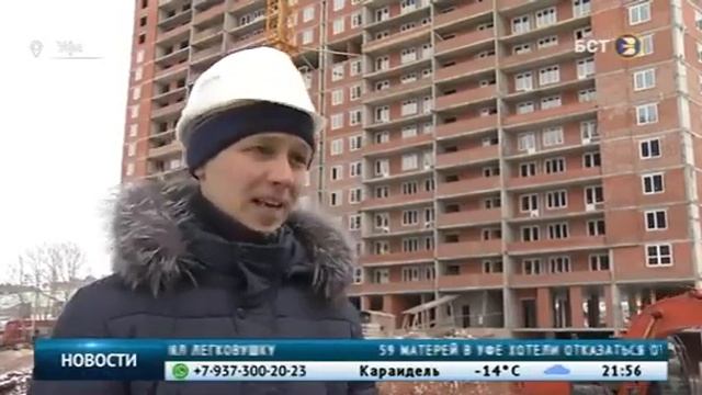 ЖК На Кремлевской в Уфе от Траст-Инвест, Черниковка смотреть онлайн