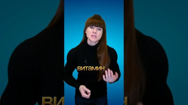 Топ Витаминов для спортсменов смотреть онлайн