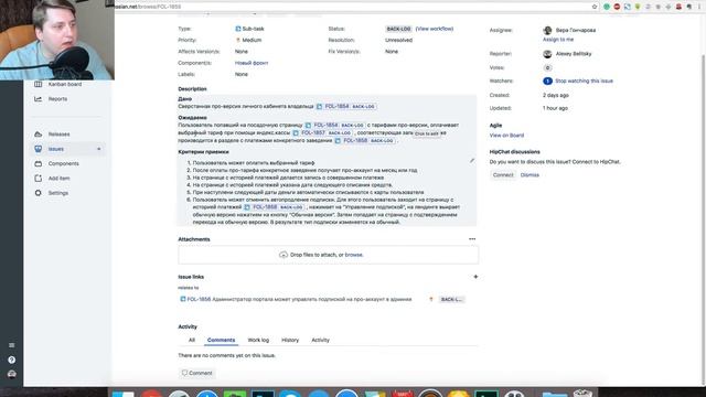 Сбор требований и написание спецификаций к интерфейсам смотреть онлайн