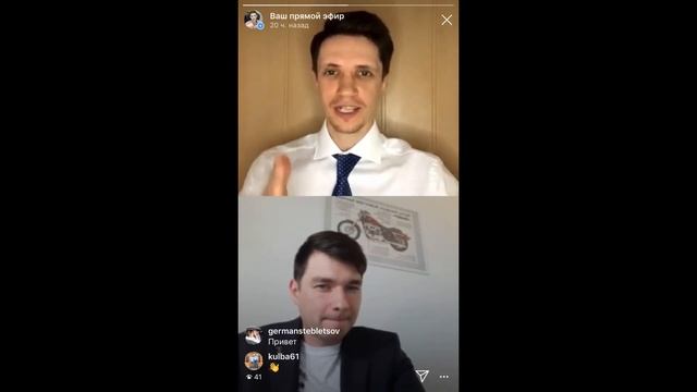 Как создать удаленную команду в кризис? | Серия эфиров "Антикризис - время расти!" | 18+ смотреть онлайн