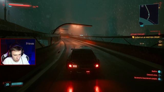 БОЛЬШАЯ ПОТЕРЯ Cyberpunk 2077#15 смотреть онлайн