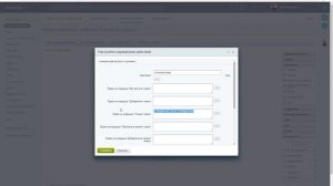 Настройка прав. Модуль 6. Урок 5.