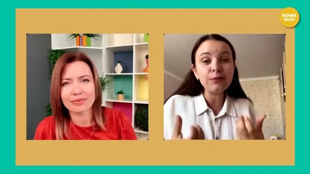 Мамина Школа: Что делать, чтобы ребенок слушался смотреть онлайн
