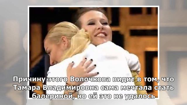 Анастасия Волочкова помирилась с мамой после многолетней вражды смотреть онлайн