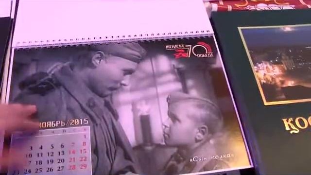 Издательский дом. выставка. Костанай смотреть онлайн