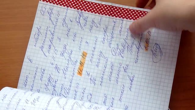 Mail №55 смотреть онлайн