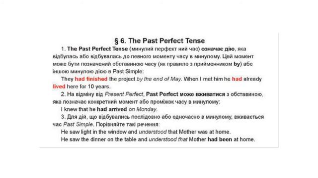 Past Simple and Past Perfect 7 смотреть онлайн