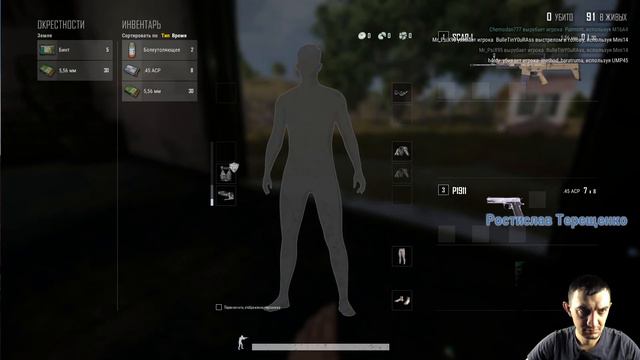 Сегодня будет TOP или нет???