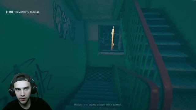 Не один дома | September 7th | Хоррор | Полное прохождение смотреть онлайн