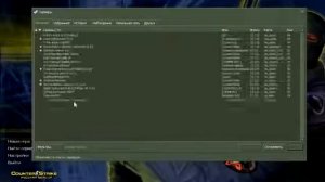 Что делать если Cs 1.6 не ищет сервера?