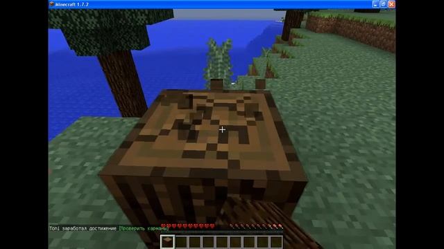 Minecraft: Как добыть Дерево (ДЛЯ НОВИЧКОВ) смотреть онлайн