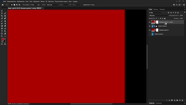 Как вырезать шерсть/волосы в photoshop? смотреть онлайн
