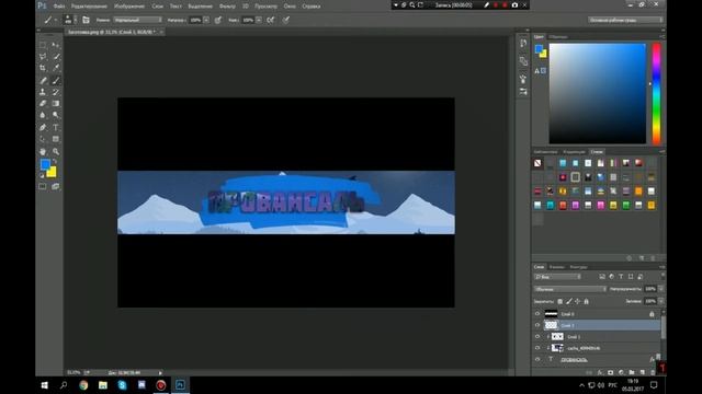 Туториалы от Провансаля▐ Как сделать крутую 2D шапку? [1200p60] смотреть онлайн
