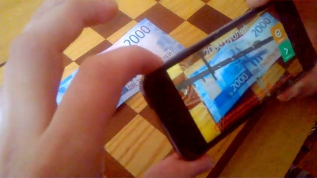 Видео о том как работает приложение Банкноты 2017 смотреть онлайн