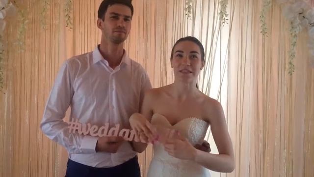 Отзыв.Свадебный танец. Екатерина и Валентин смотреть онлайн