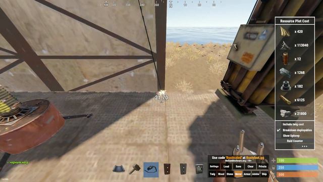 как подключить турели в раст[rust] смотреть онлайн