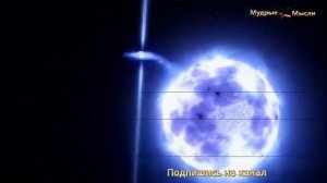 Мудрые мысли: Подборка самых лучших цитат