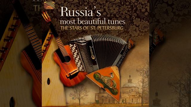 To Nie Vetier смотреть онлайн