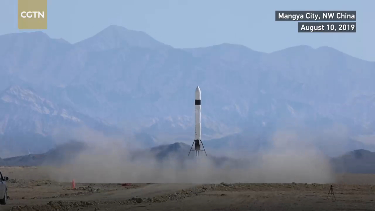 В Китае успешно испытали многоразовую ракету-носитель смотреть онлайн