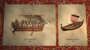 Реакция стран на Становление Руси ( Олег Вещий ) часть 2.