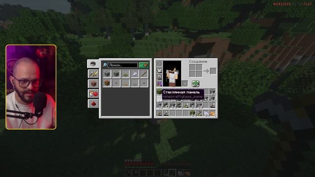 Дом жителей, но другой / Выживание в MINECRAFT #57 смотреть онлайн