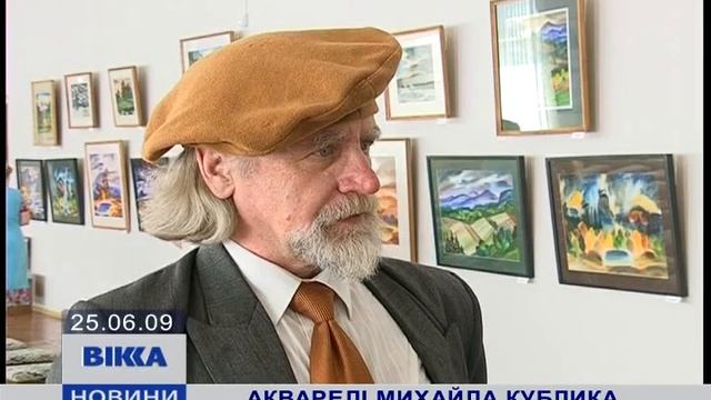 Акварелі, які не бояться води смотреть онлайн