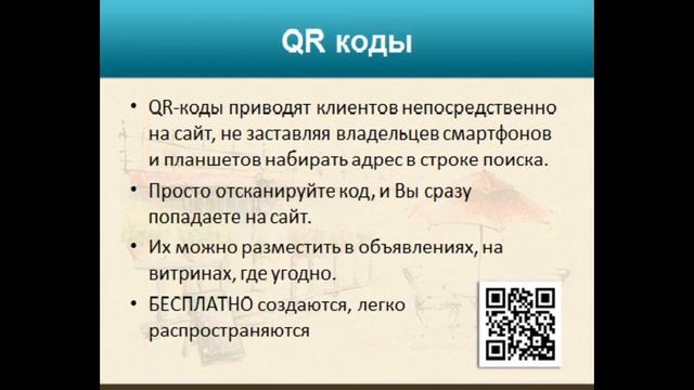 мобильное приложение для вашего ресторана смотреть онлайн
