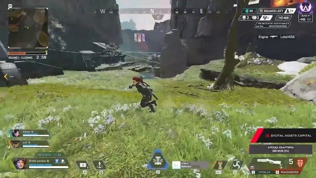 ПРАВИЛО ТРЁХ ИГР | APEX LEGENDS CIS WEEKLY смотреть онлайн
