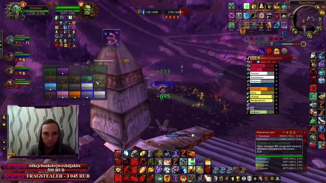 Эмоционально нестабилен. Sirus x4 3.3.5 смотреть онлайн