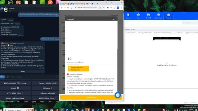 proxy auto api смотреть онлайн