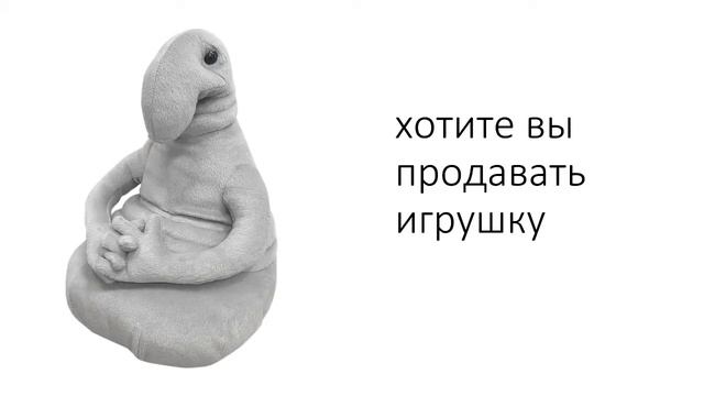 тест онлайн магазин, какие товары продаются через интернет смотреть онлайн