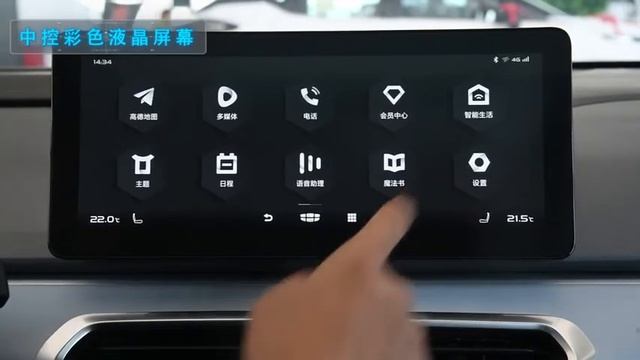 Geely Geometry C Pro+ 2020 (400KM) смотреть онлайн