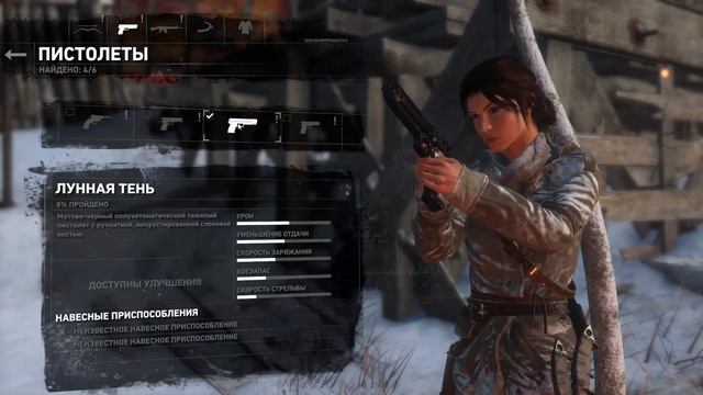 Прохождение Rise of the Tomb Raider— Часть6 : Пещера с волками смотреть онлайн