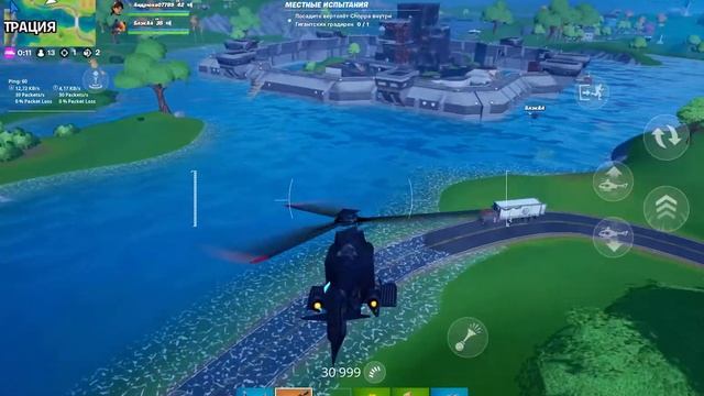 В Фортнайт сегодня мы собираем сет Джона Уика! смотреть онлайн