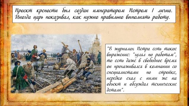 Петровские города на карте Ленинградской области смотреть онлайн