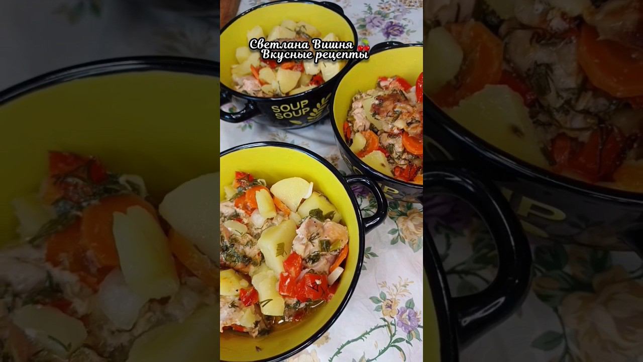 "Хитрый ужин" Курица с картофелем и овощами в пакете. #светланавишня #еда #cooking #пошаговые смотреть онлайн