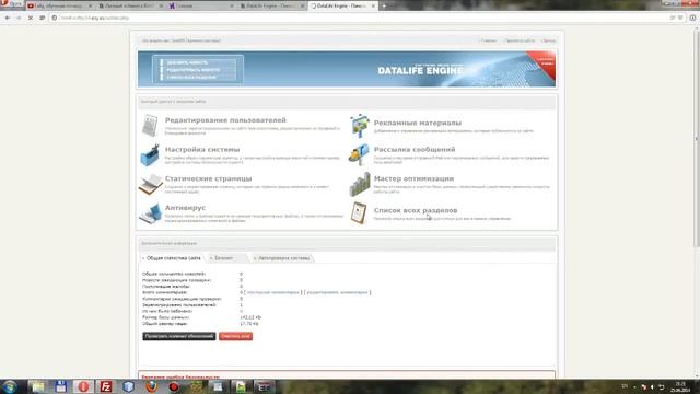 Личный кабинет для сайта minecraft dle #8 смотреть онлайн