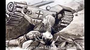 ТАКОЕ ЗАБЫВАТЬ НЕЛЬЗЯ! Памяти девушек-зенитчиц. ВидеоАрт Бегма.