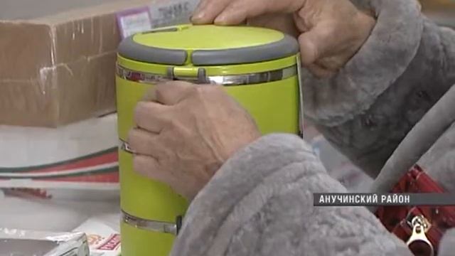 Пенсионеры Приморья получают губернаторскую доплату смотреть онлайн